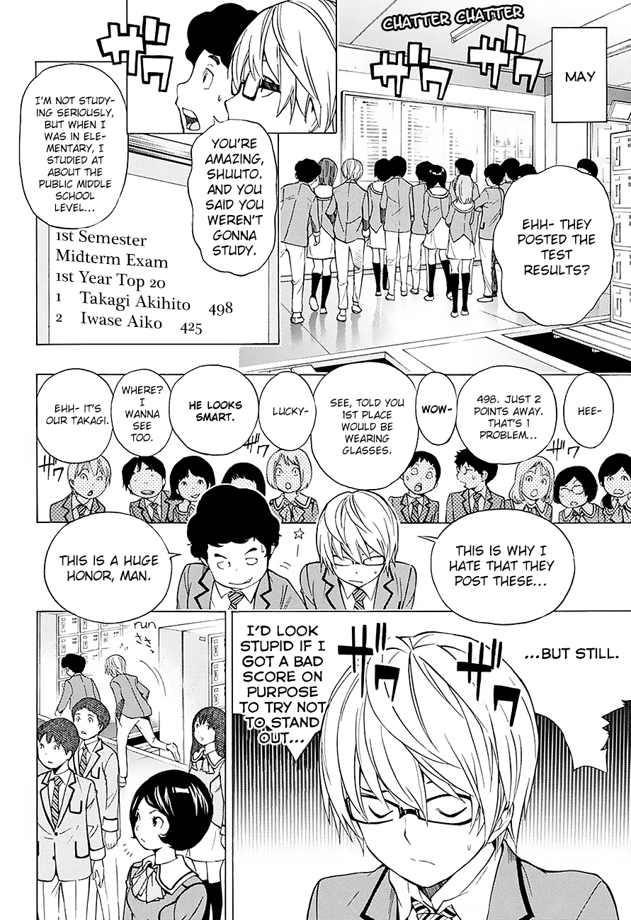 Bakuman.: Age 13, Age 14 Age 13 第13页