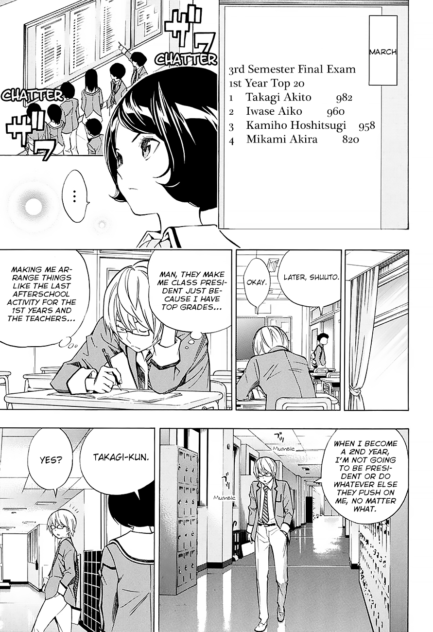 Bakuman.: Age 13, Age 14 Age 13 第14页