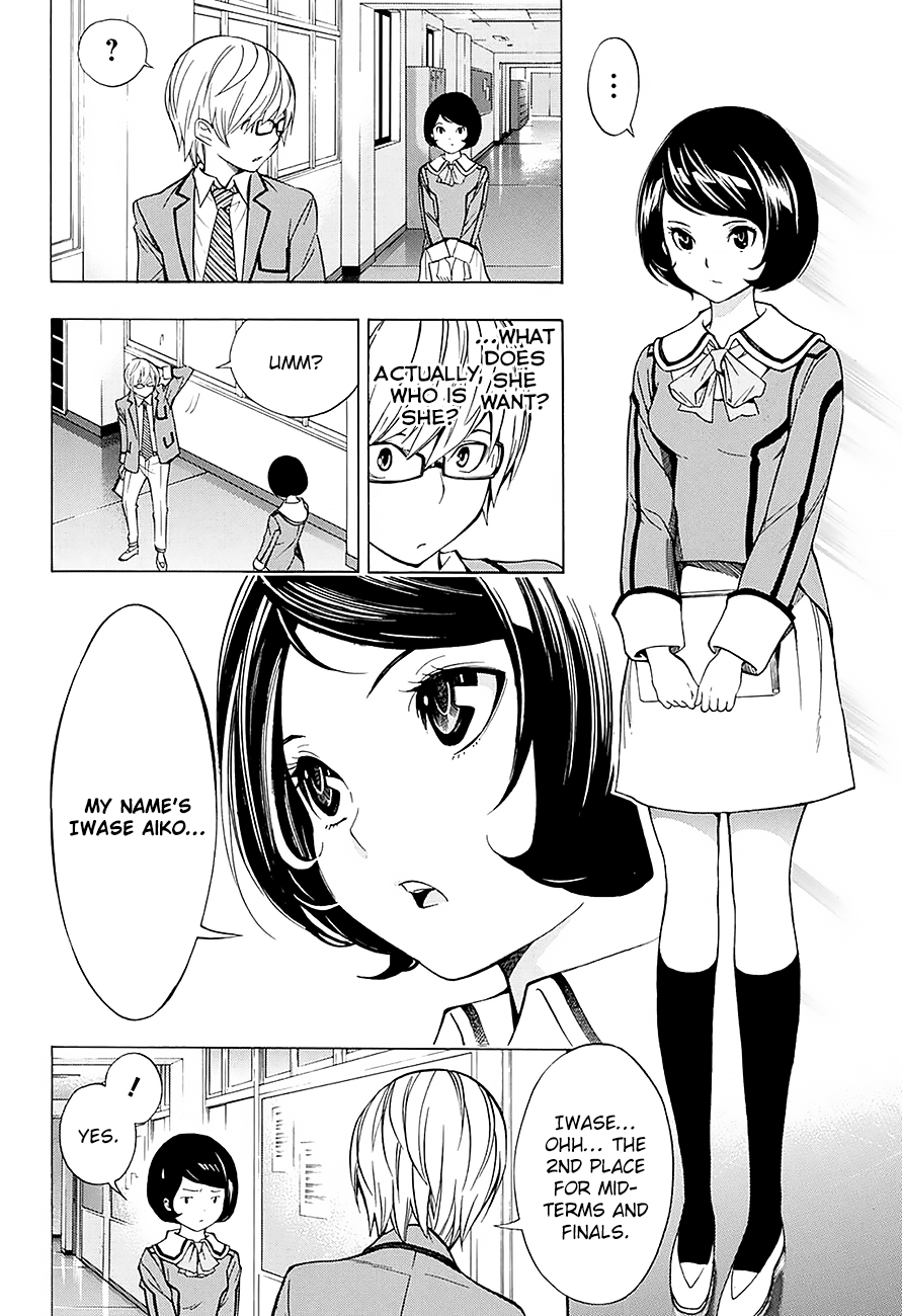 Bakuman.: Age 13, Age 14 Age 13 第15页