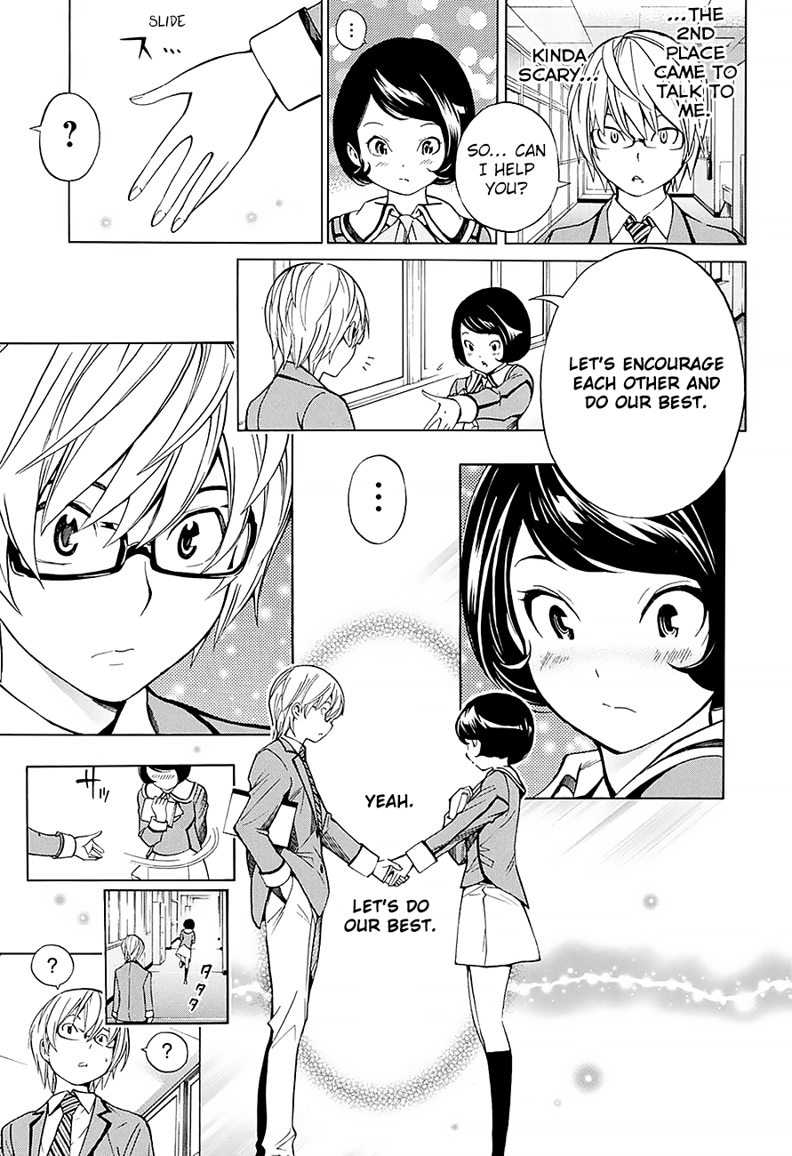 Bakuman.: Age 13, Age 14 Age 13 第16页