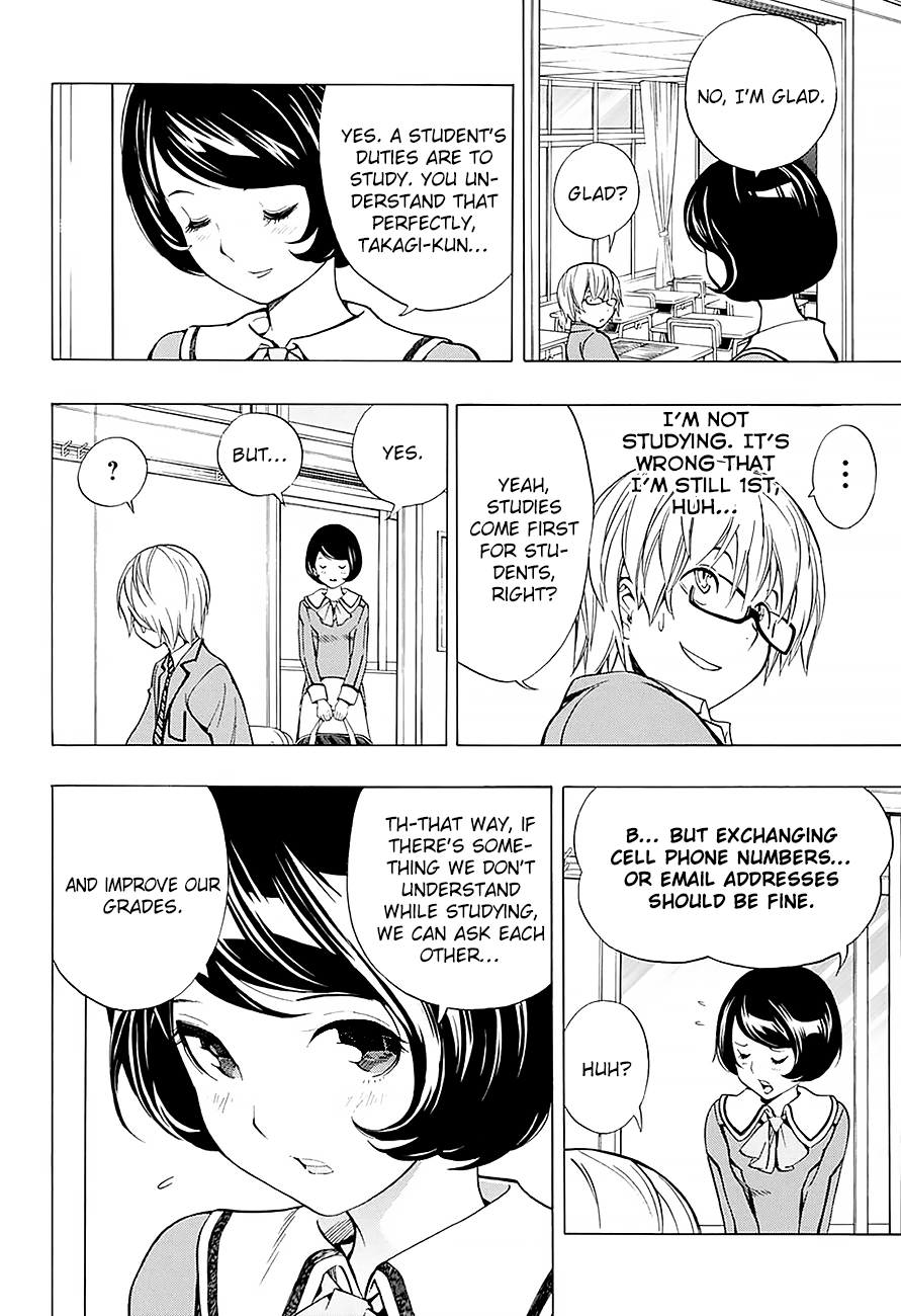 Bakuman.: Age 13, Age 14 Age 13 第19页