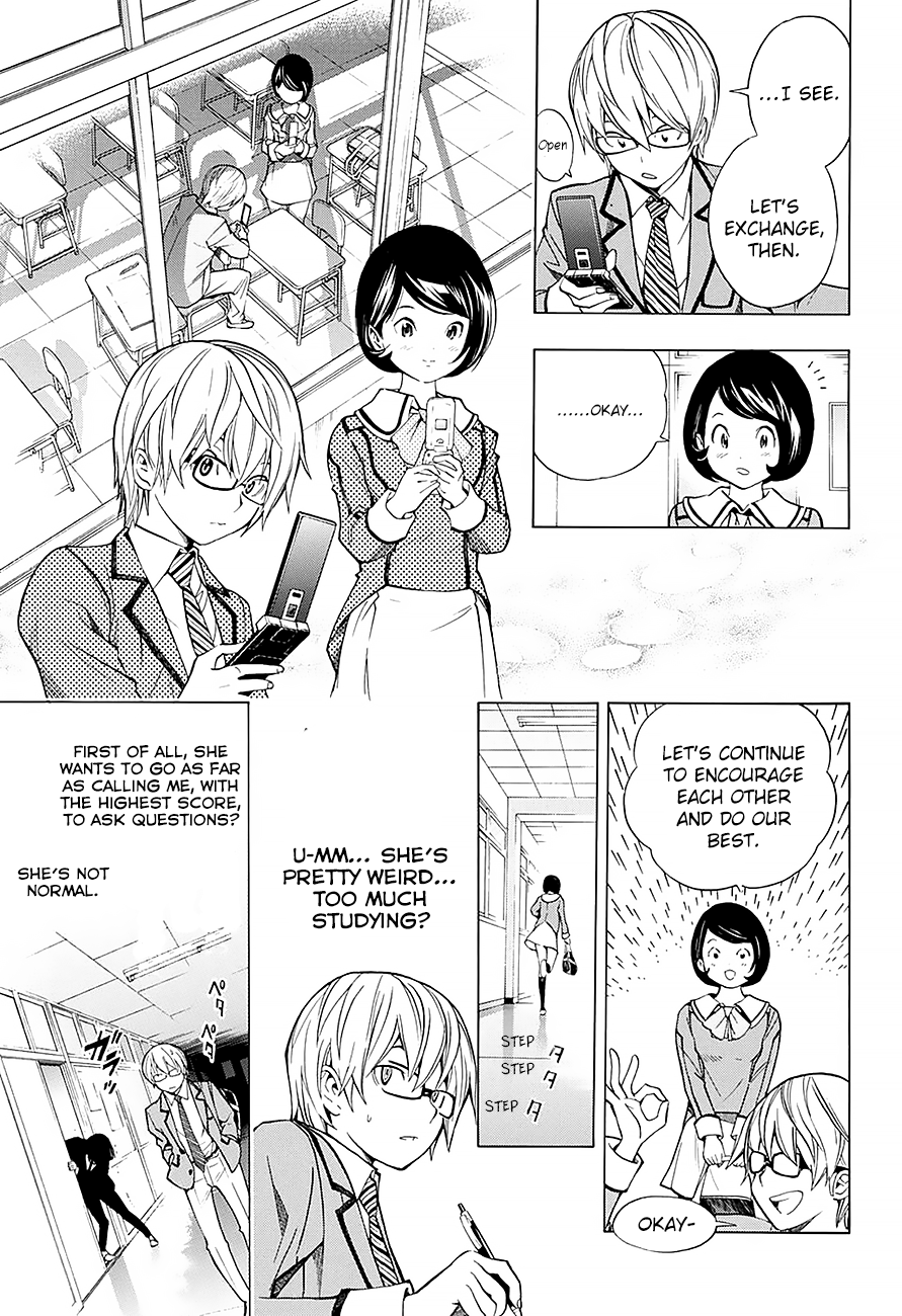 Bakuman.: Age 13, Age 14 Age 13 第20页
