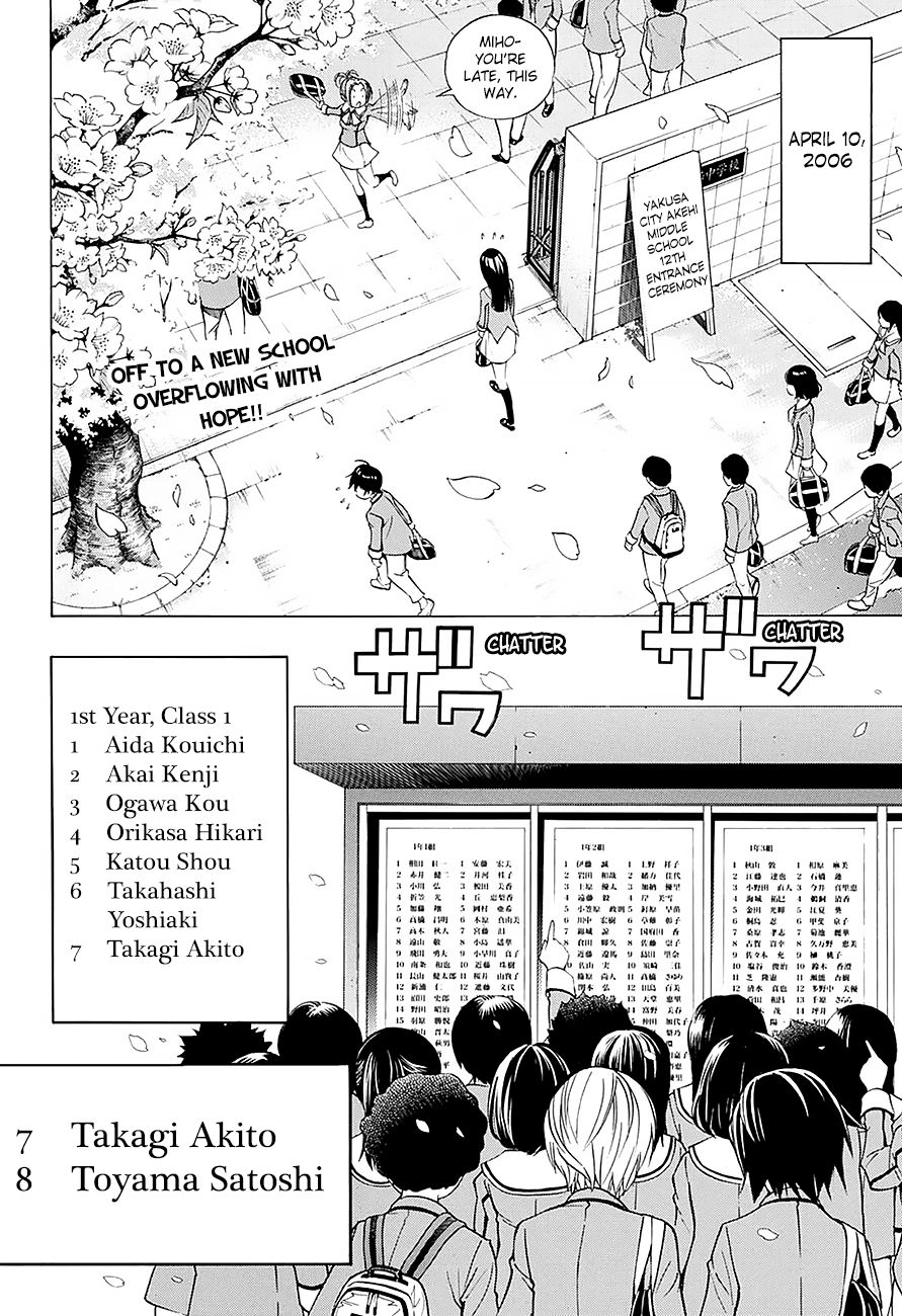 Bakuman.: Age 13, Age 14 第3页