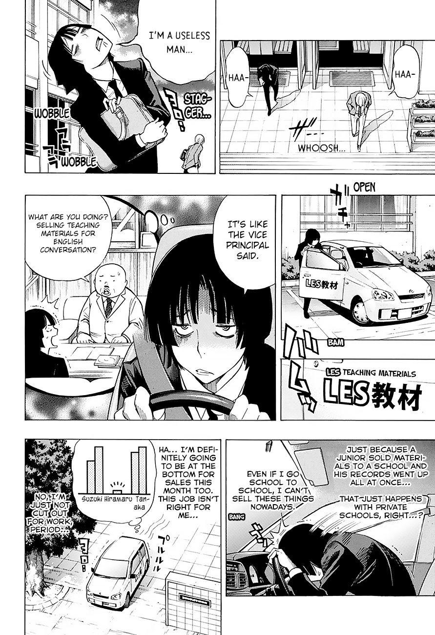 Bakuman.: Age 13, Age 14 Age 13 第21页