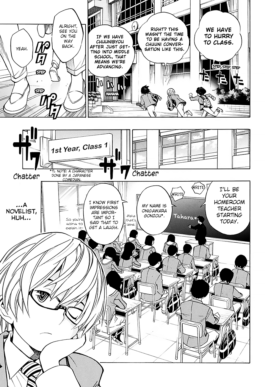 Bakuman.: Age 13, Age 14 第8页