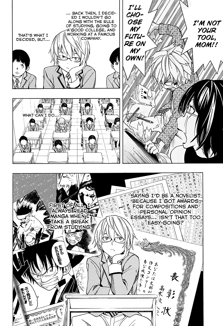 Bakuman.: Age 13, Age 14 Age 13 第9页