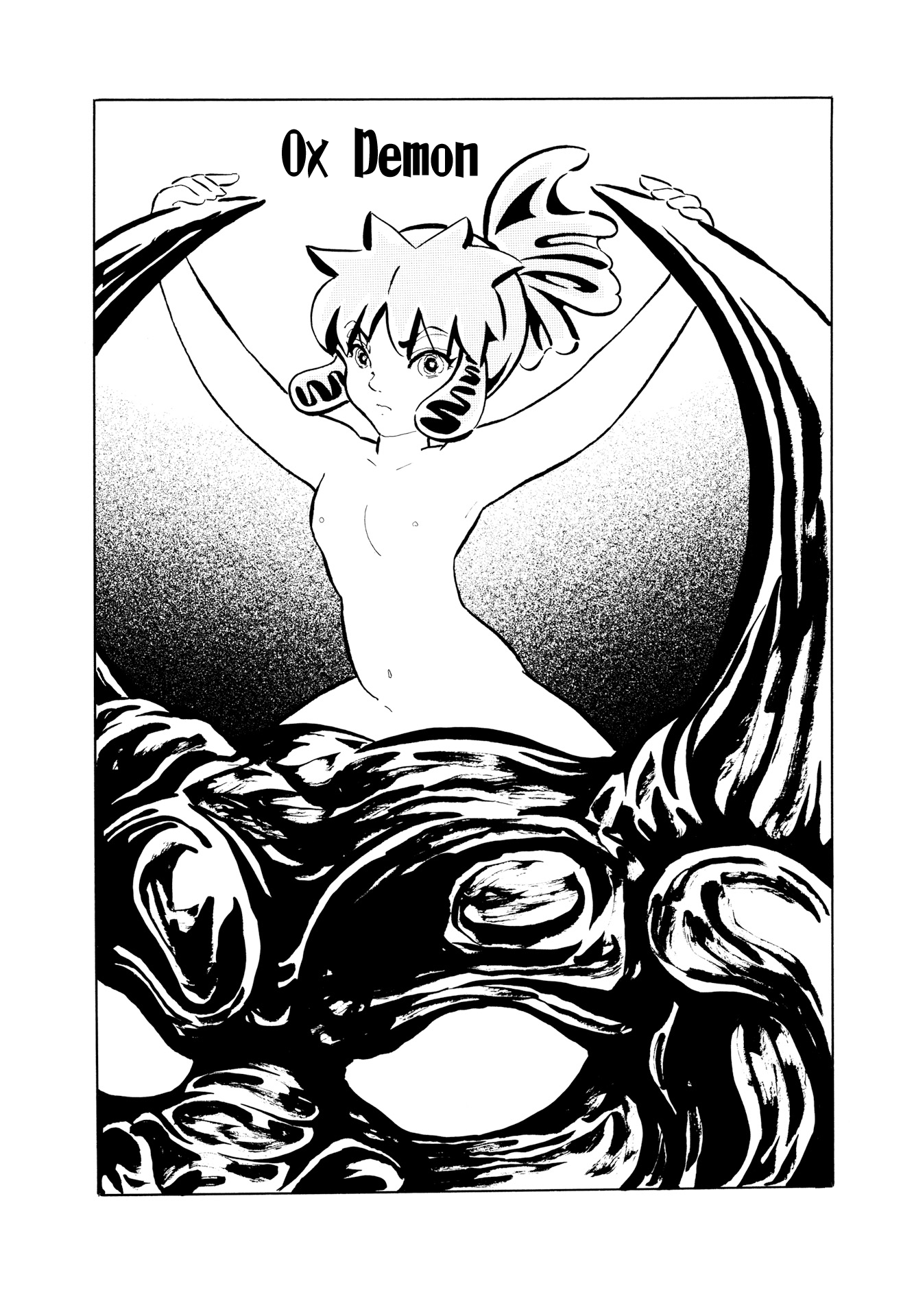 Mugen Shinshi: Ouma-hen Ox Demon 第1页