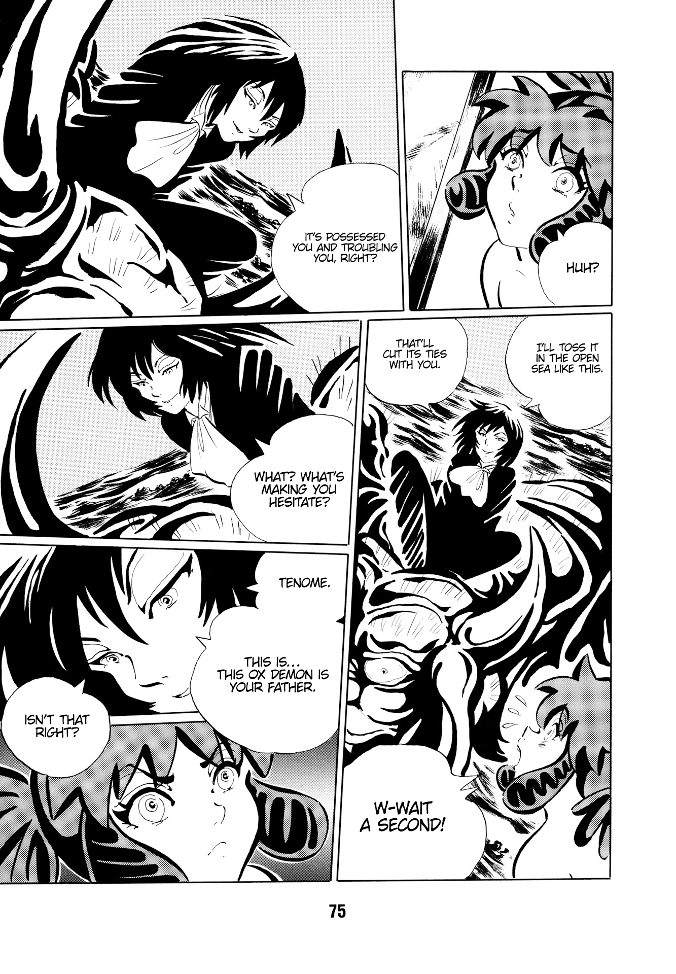 Mugen Shinshi: Ouma-hen Ox Demon 第11页