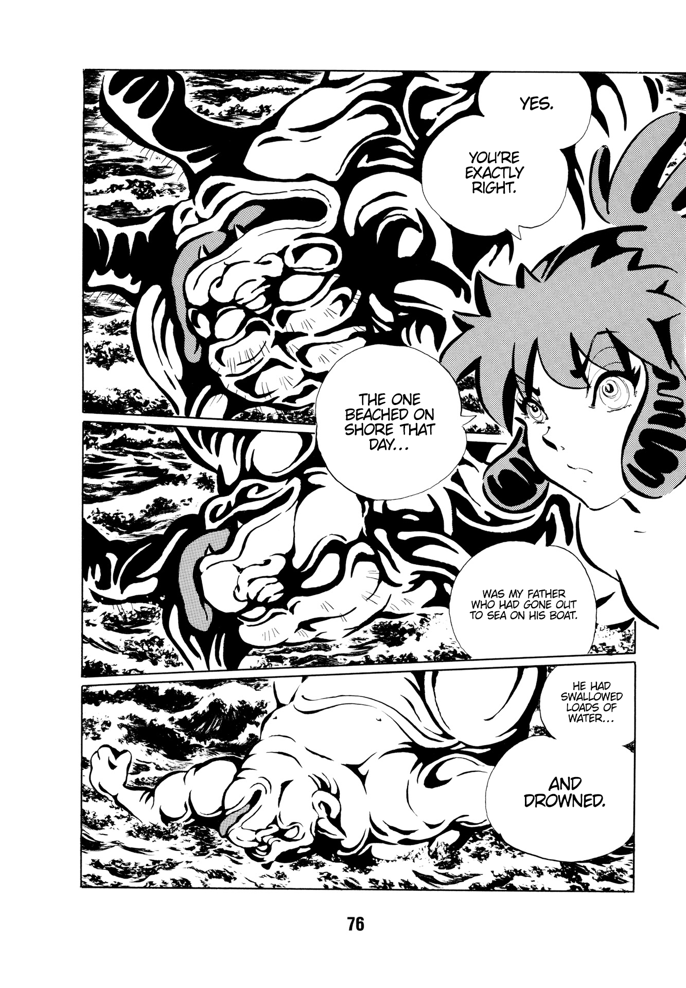 Mugen Shinshi: Ouma-hen Ox Demon 第12页
