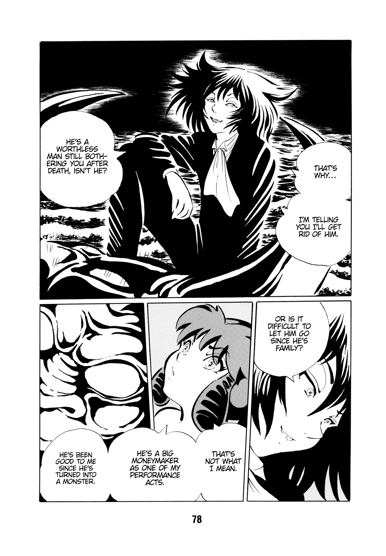 Mugen Shinshi: Ouma-hen Ox Demon 第14页
