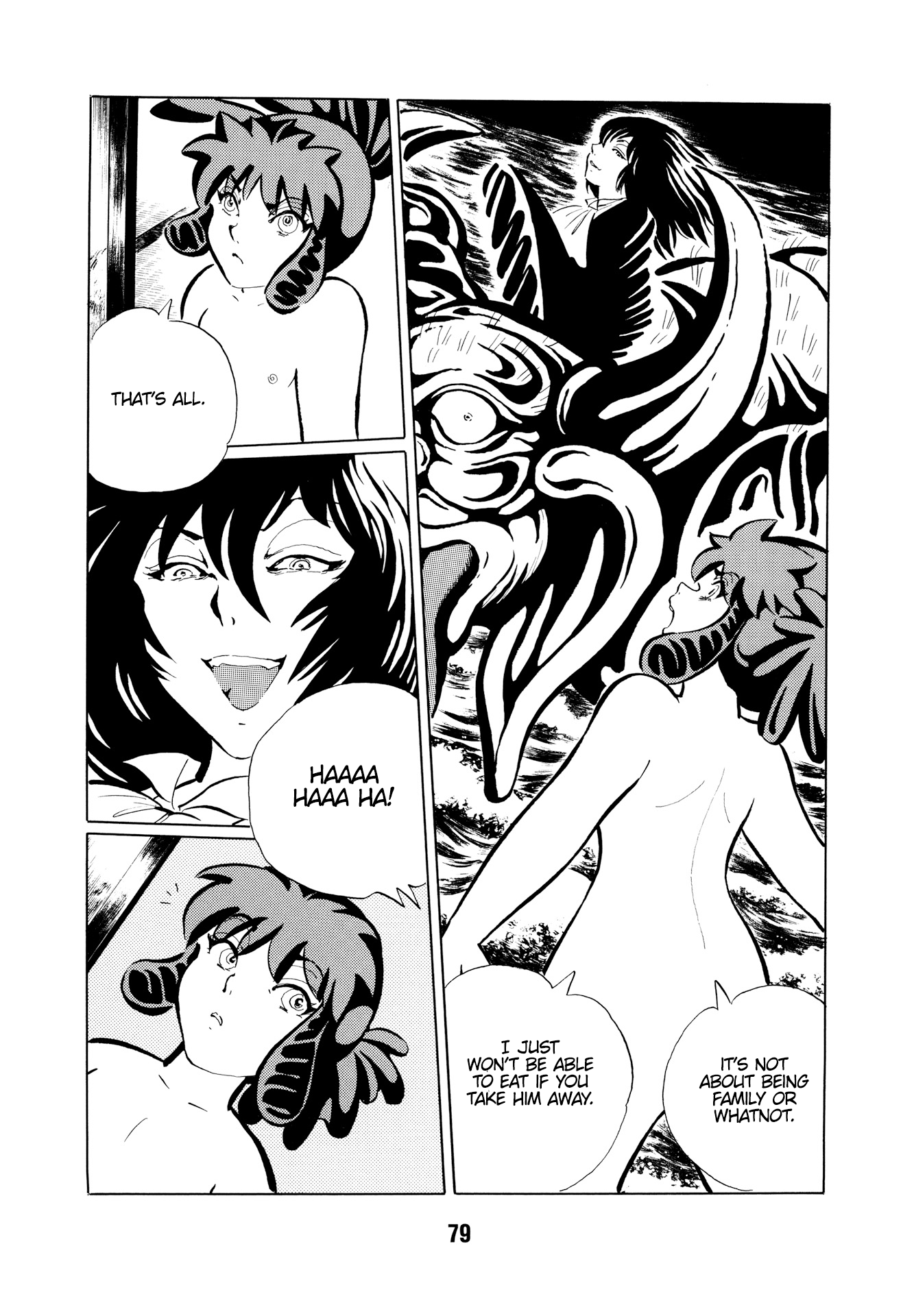 Mugen Shinshi: Ouma-hen Ox Demon 第15页