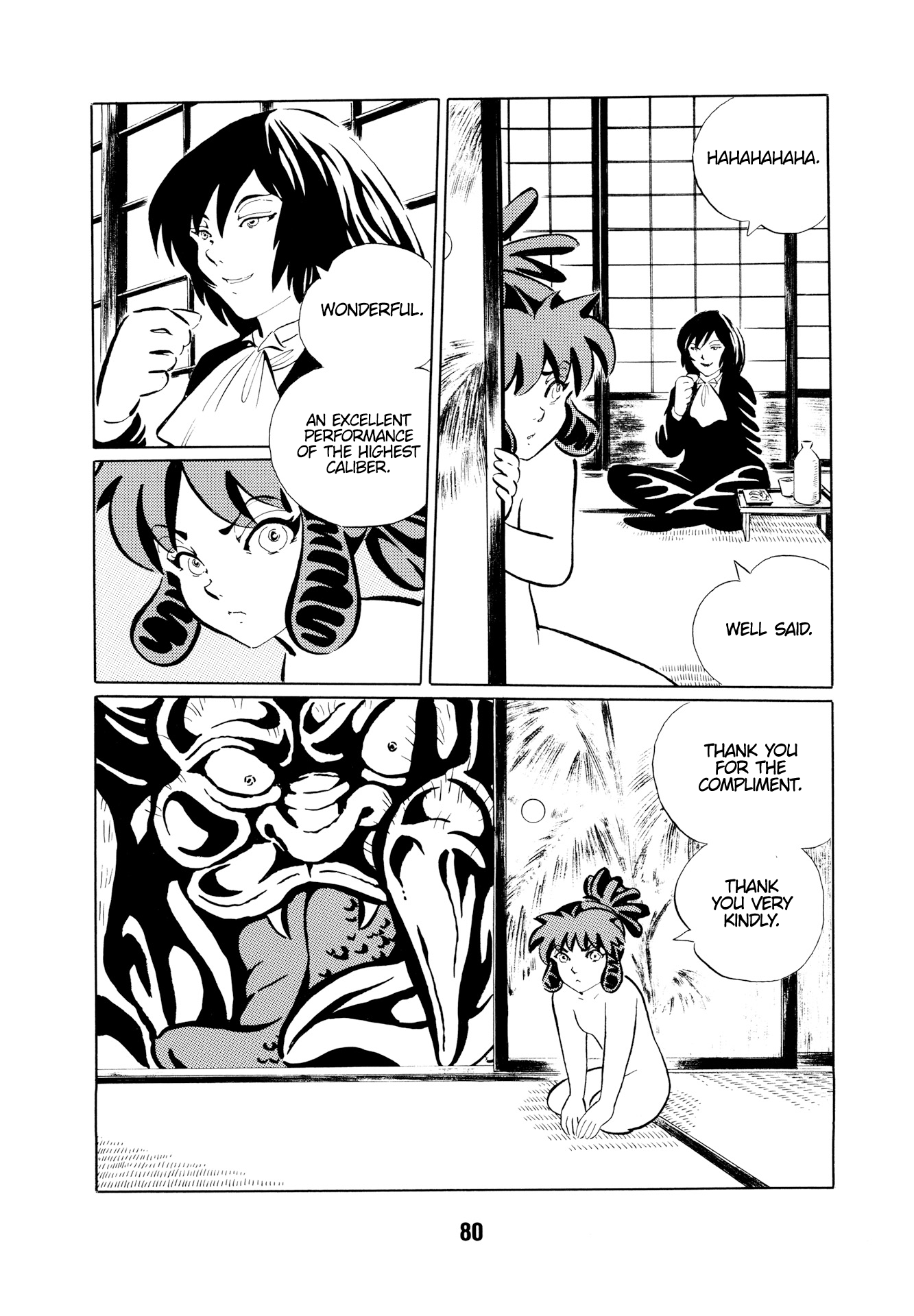 Mugen Shinshi: Ouma-hen Ox Demon 第16页