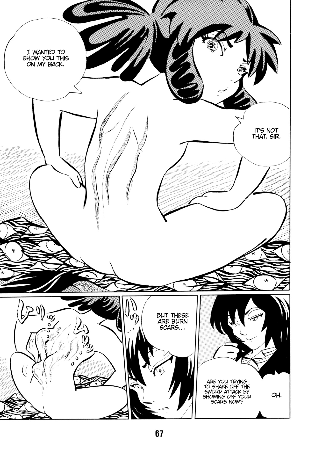 Mugen Shinshi: Ouma-hen Ox Demon 第3页