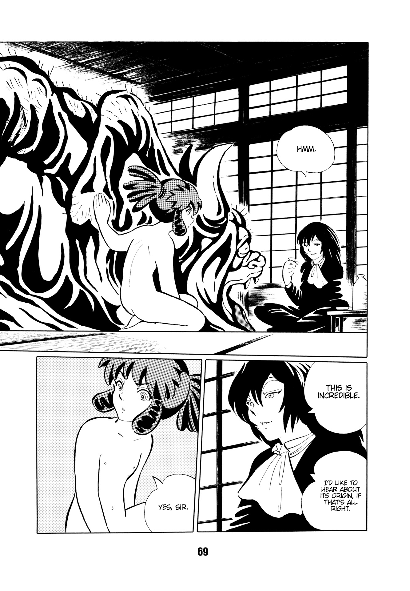 Mugen Shinshi: Ouma-hen Ox Demon 第5页