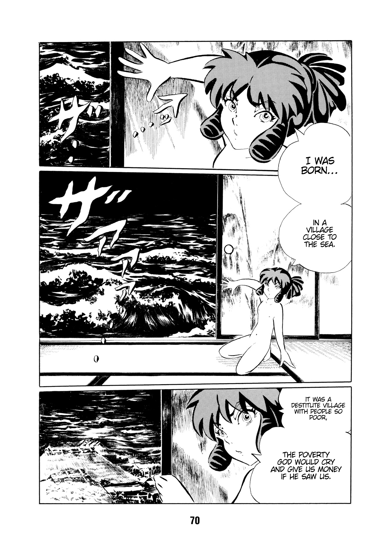 Mugen Shinshi: Ouma-hen Ox Demon 第6页
