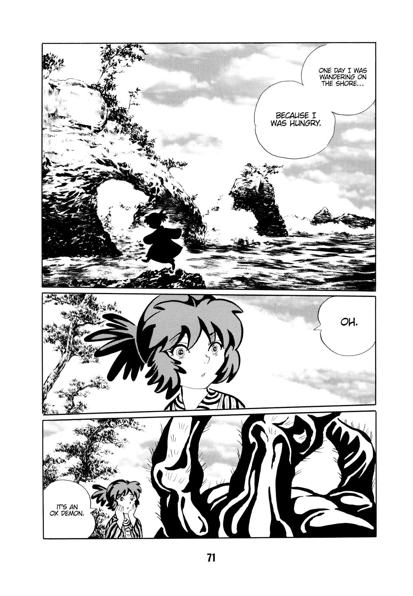 Mugen Shinshi: Ouma-hen Ox Demon 第7页