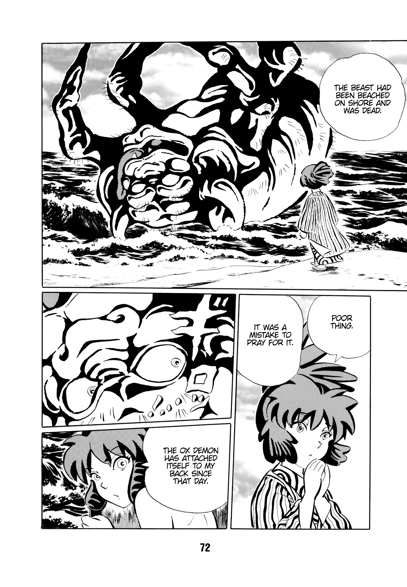 Mugen Shinshi: Ouma-hen Ox Demon 第8页