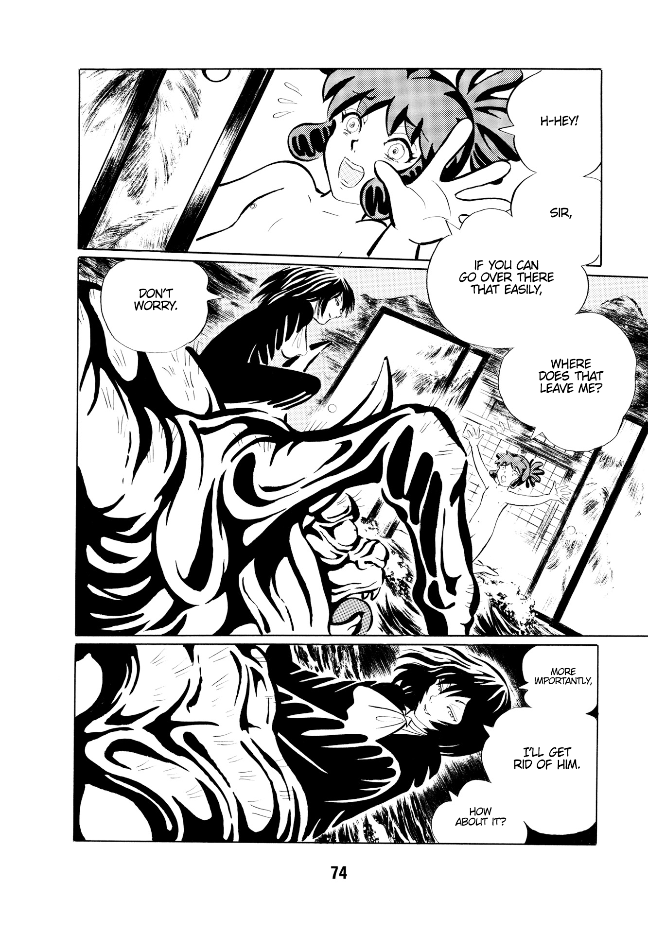 Mugen Shinshi: Ouma-hen Ox Demon 第10页