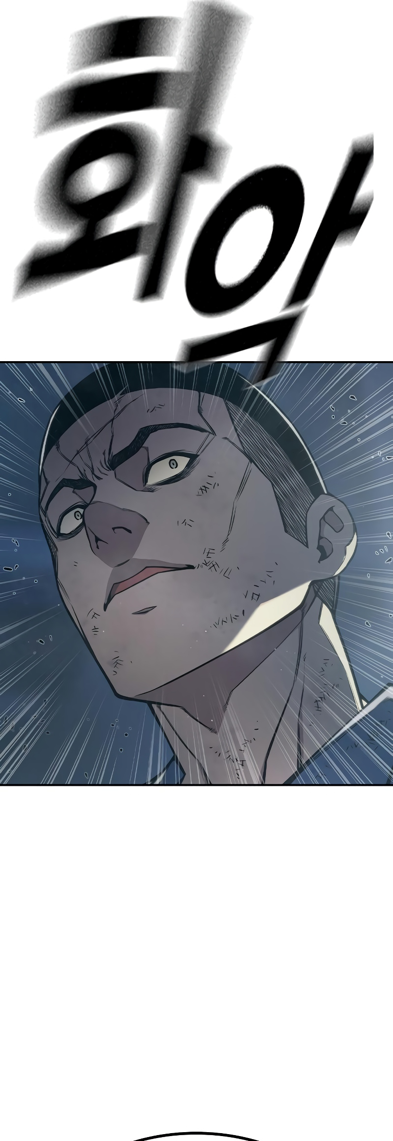 Juvenile Detention Center Ch. 4 第109页