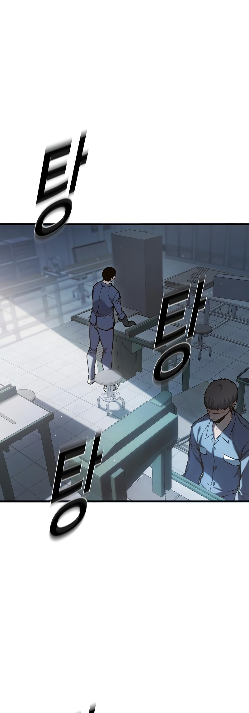Juvenile Detention Center Ch. 4 第91页