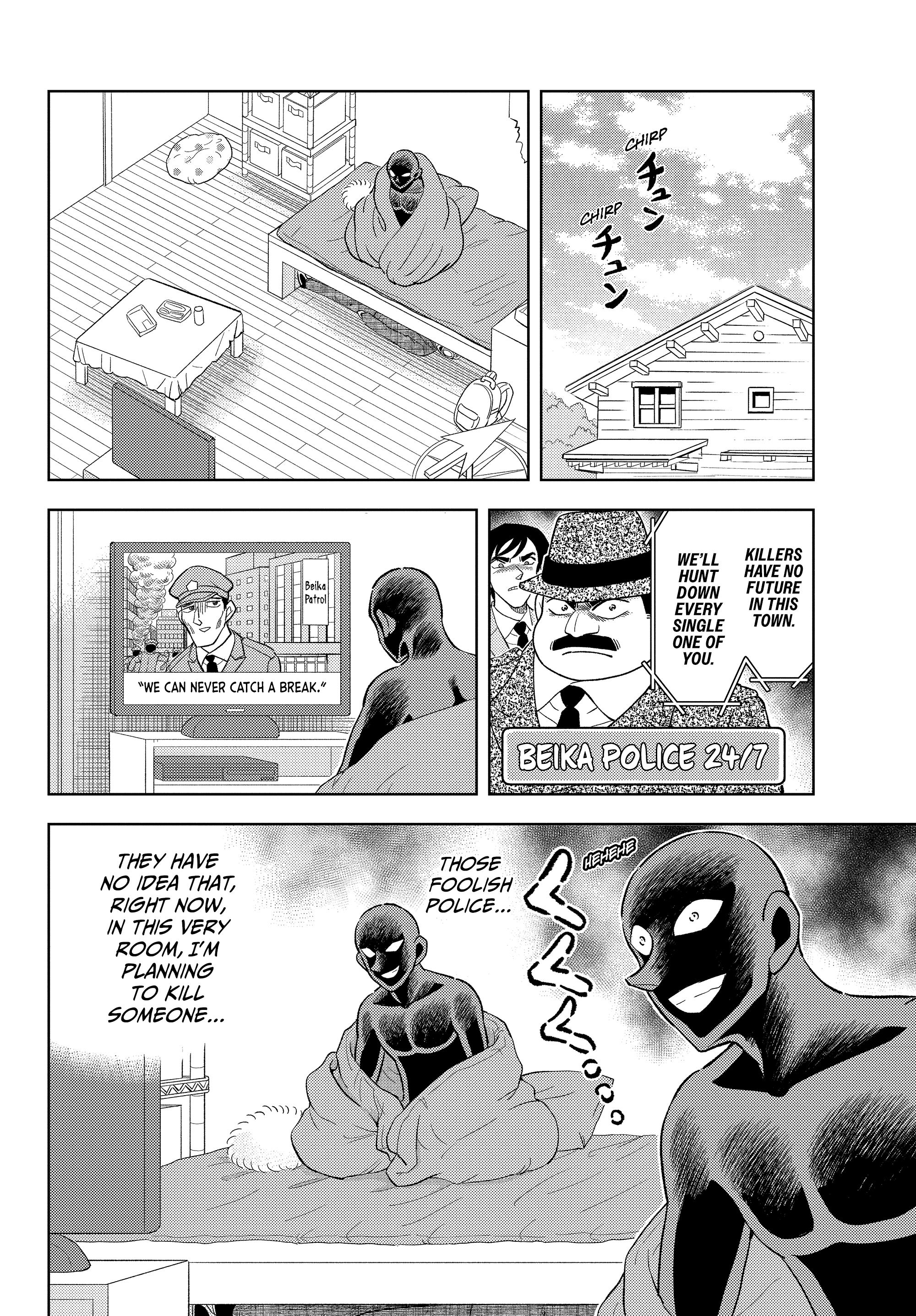Detective Conan: The Culprit Hanzawa Kudo, Kudo, Kudo 第2页