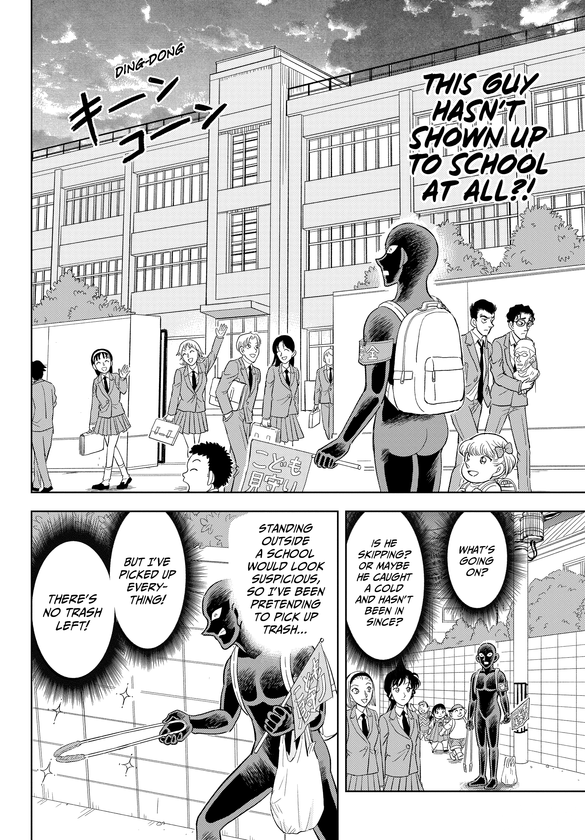Detective Conan: The Culprit Hanzawa Kudo, Kudo, Kudo 第6页