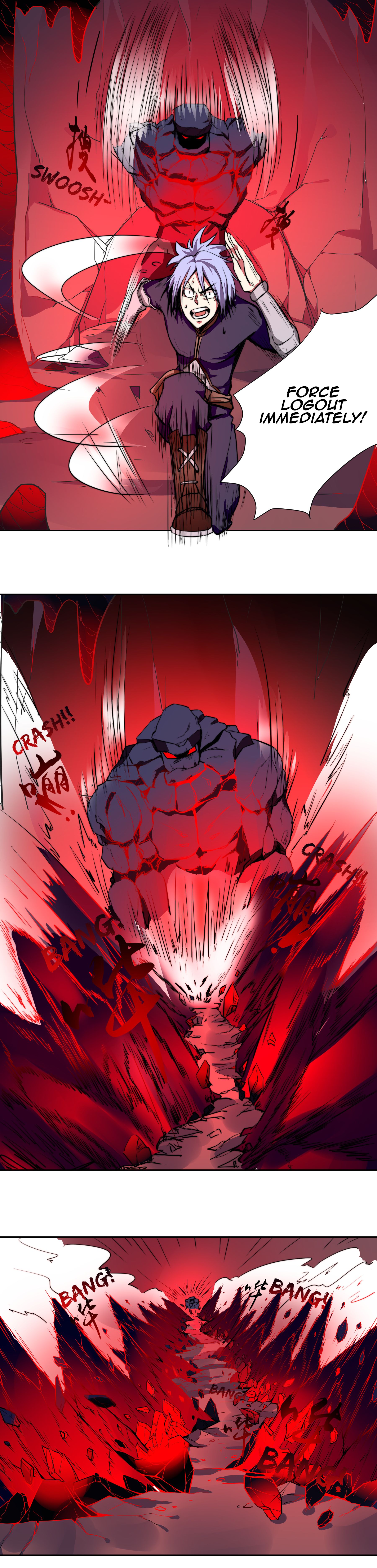 Fatal Code Ch. 3 第4页