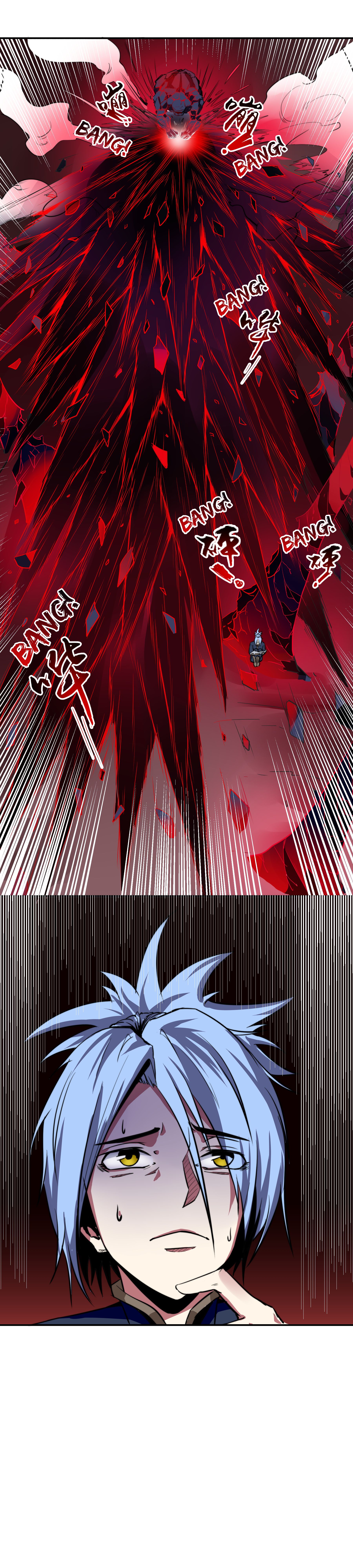 Fatal Code Ch. 3 第7页