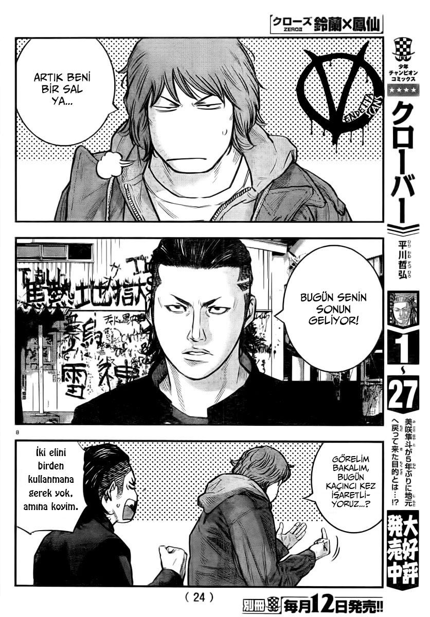 Crows ZERO II - Suzuran x Housen Suzuran Erkek Lisesi 第12页