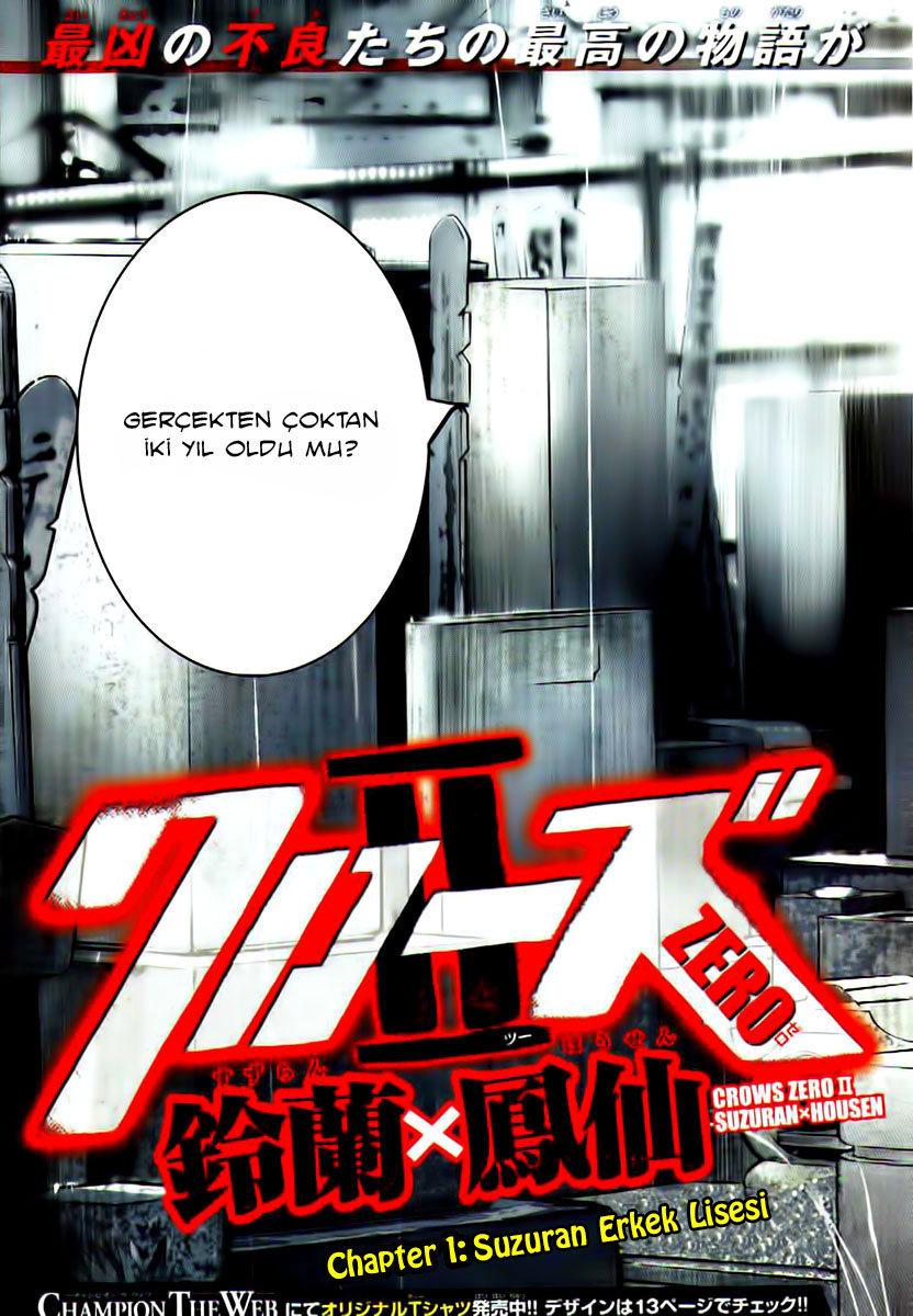 Crows ZERO II - Suzuran x Housen Suzuran Erkek Lisesi 第3页