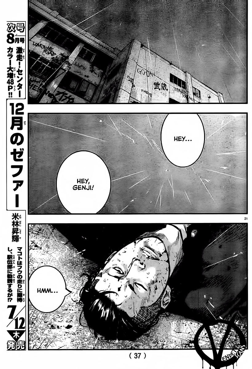 Crows ZERO II - Suzuran x Housen Suzuran Erkek Lisesi 第25页