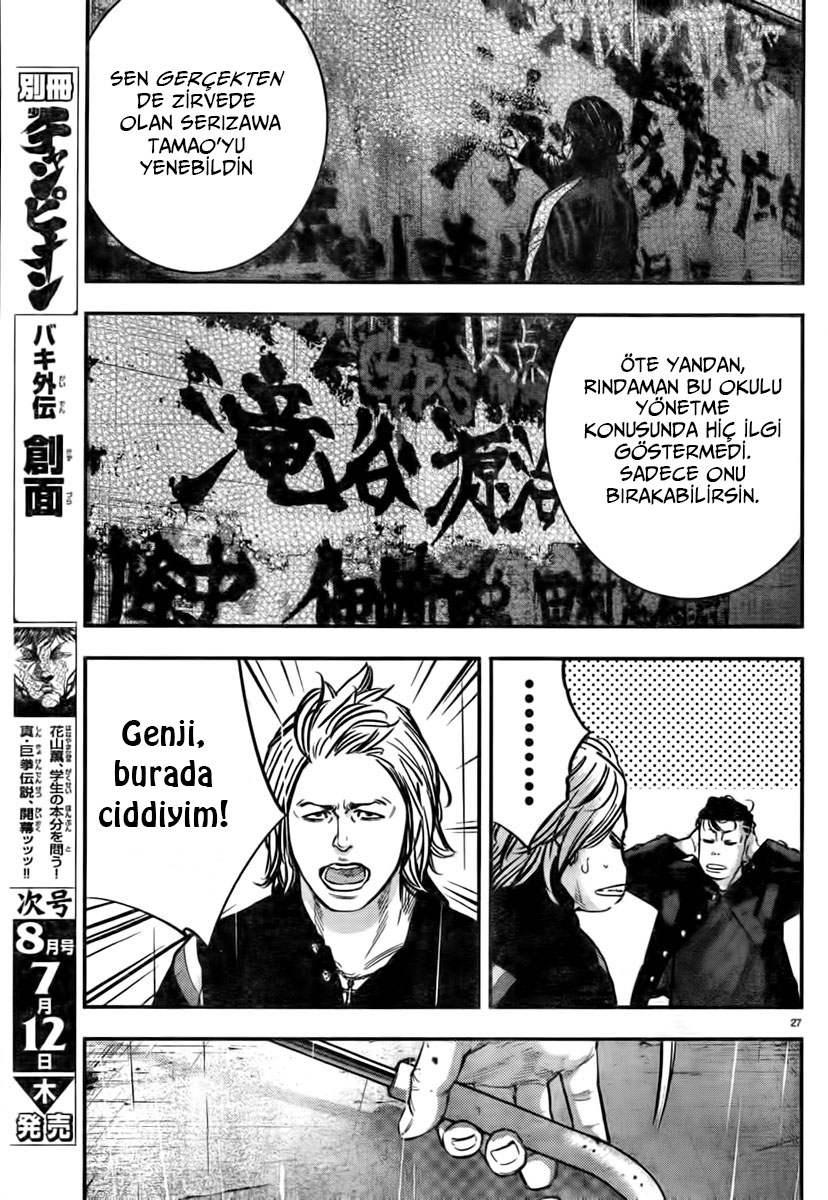 Crows ZERO II - Suzuran x Housen Suzuran Erkek Lisesi 第31页