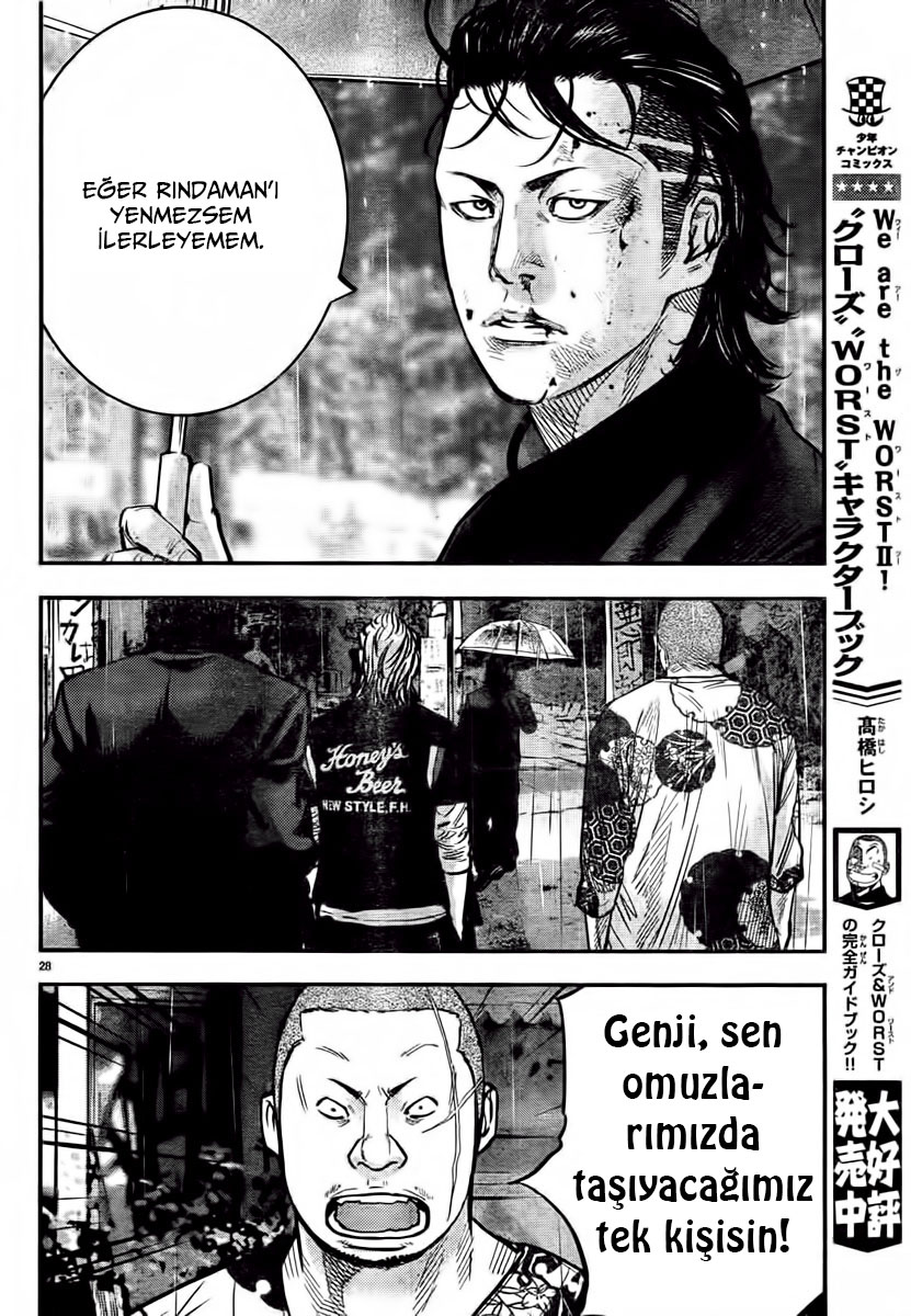 Crows ZERO II - Suzuran x Housen Suzuran Erkek Lisesi 第32页