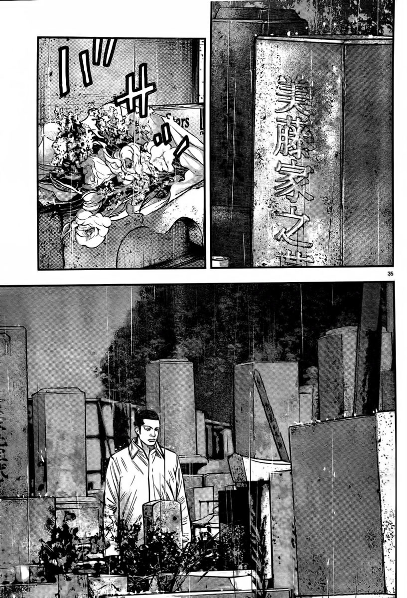 Crows ZERO II - Suzuran x Housen Suzuran Erkek Lisesi 第39页