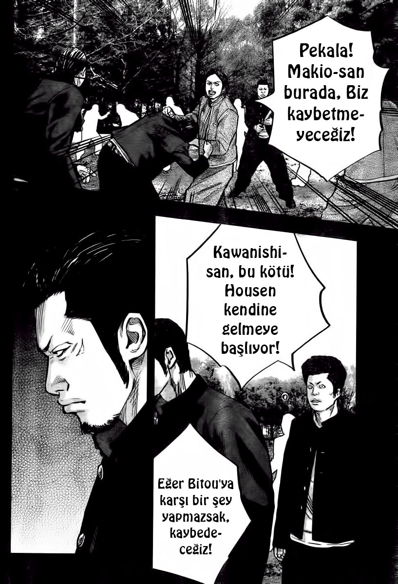 Crows ZERO II - Suzuran x Housen Suzuran Erkek Lisesi 第54页