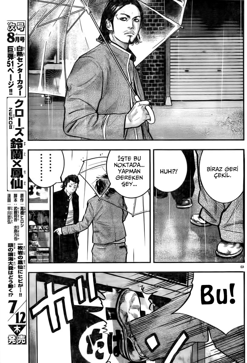 Crows ZERO II - Suzuran x Housen Suzuran Erkek Lisesi 第66页