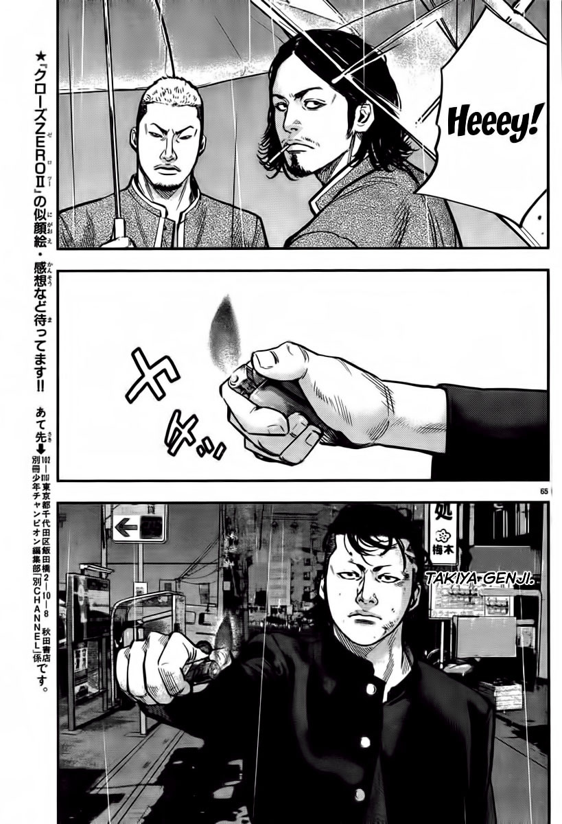 Crows ZERO II - Suzuran x Housen Suzuran Erkek Lisesi 第68页
