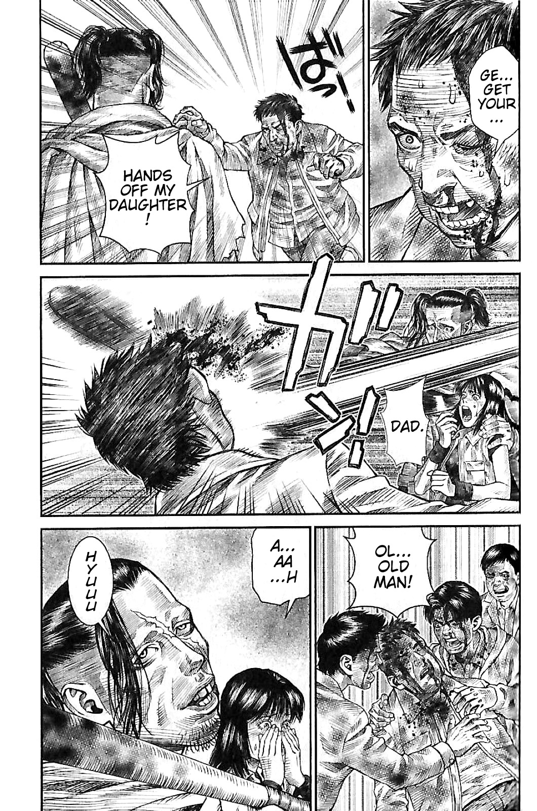 Violence Jack 20XX Dragon Regiment 第11页