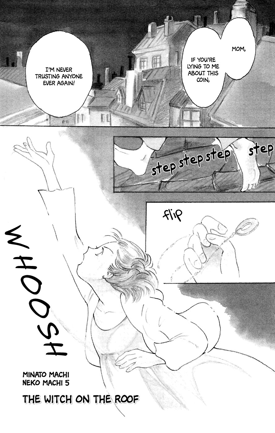 Minato Machi Neko Machi The Witch on the Roof 第2页