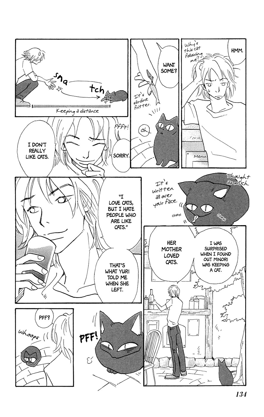 Minato Machi Neko Machi The Witch on the Roof 第19页