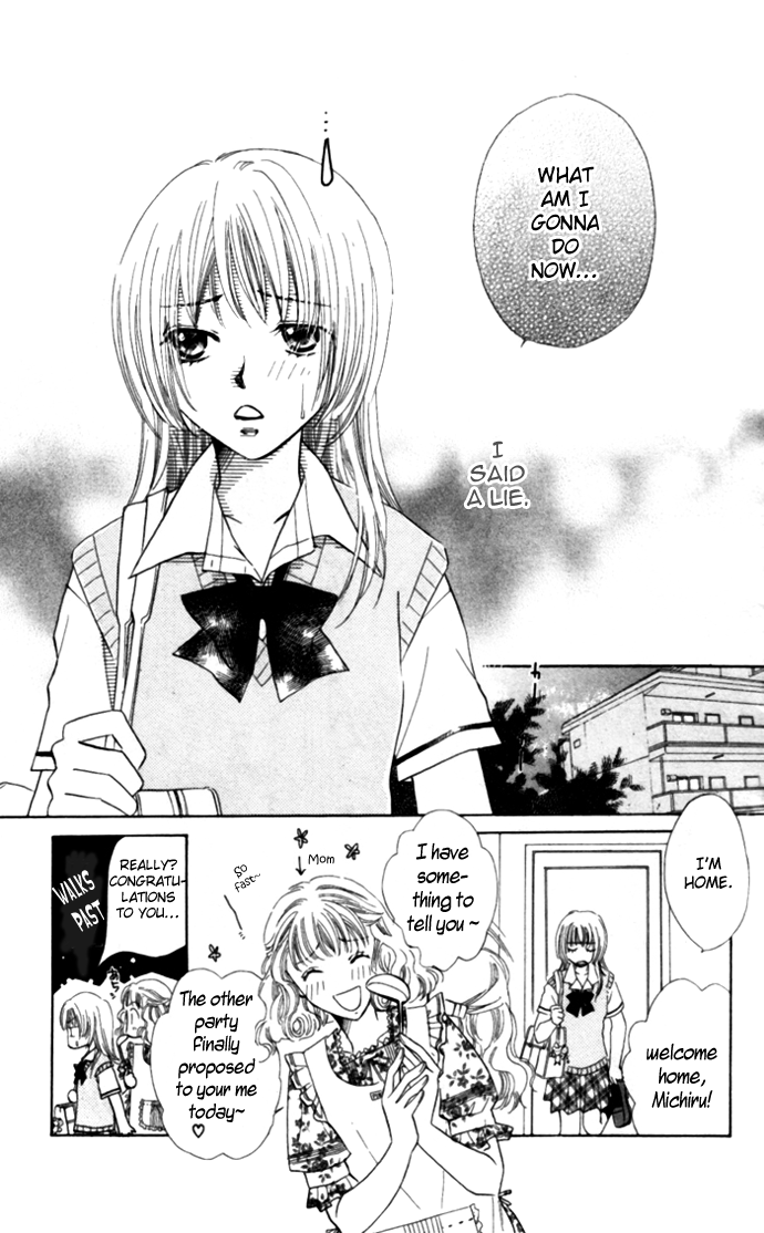 Kojin Jugyou 第7页