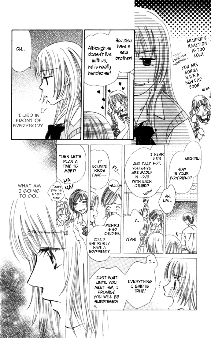 Kojin Jugyou 第8页