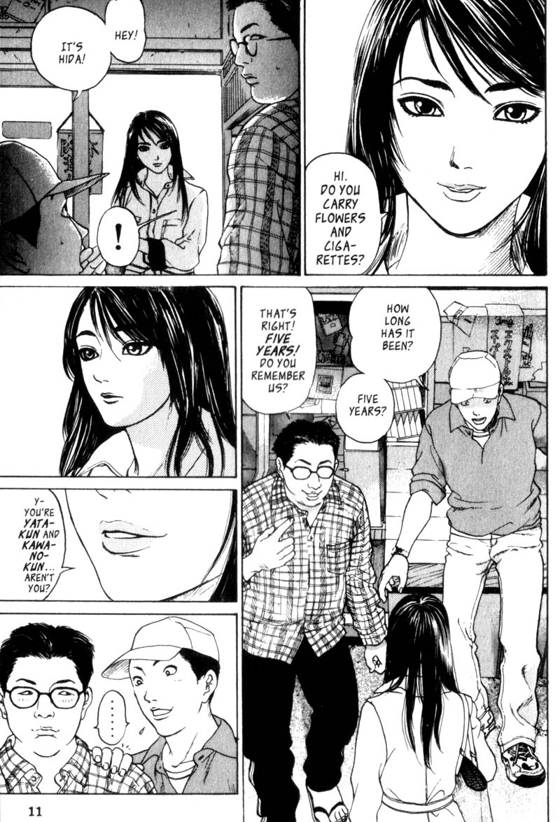 Nanase Homecoming Part 1 第11页