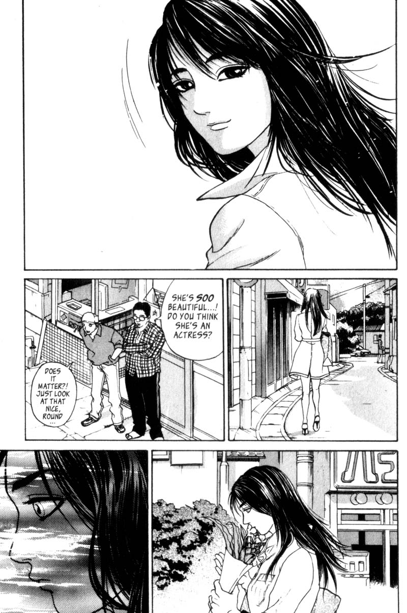 Nanase Homecoming Part 1 第13页