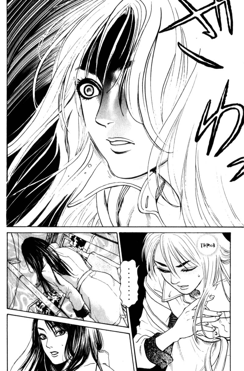 Nanase Homecoming Part 1 第14页