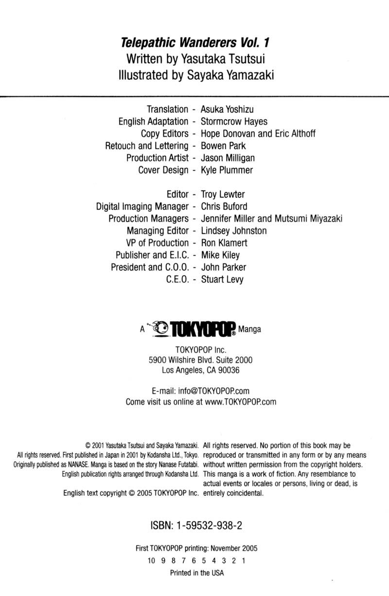 Nanase Homecoming Part 1 第3页
