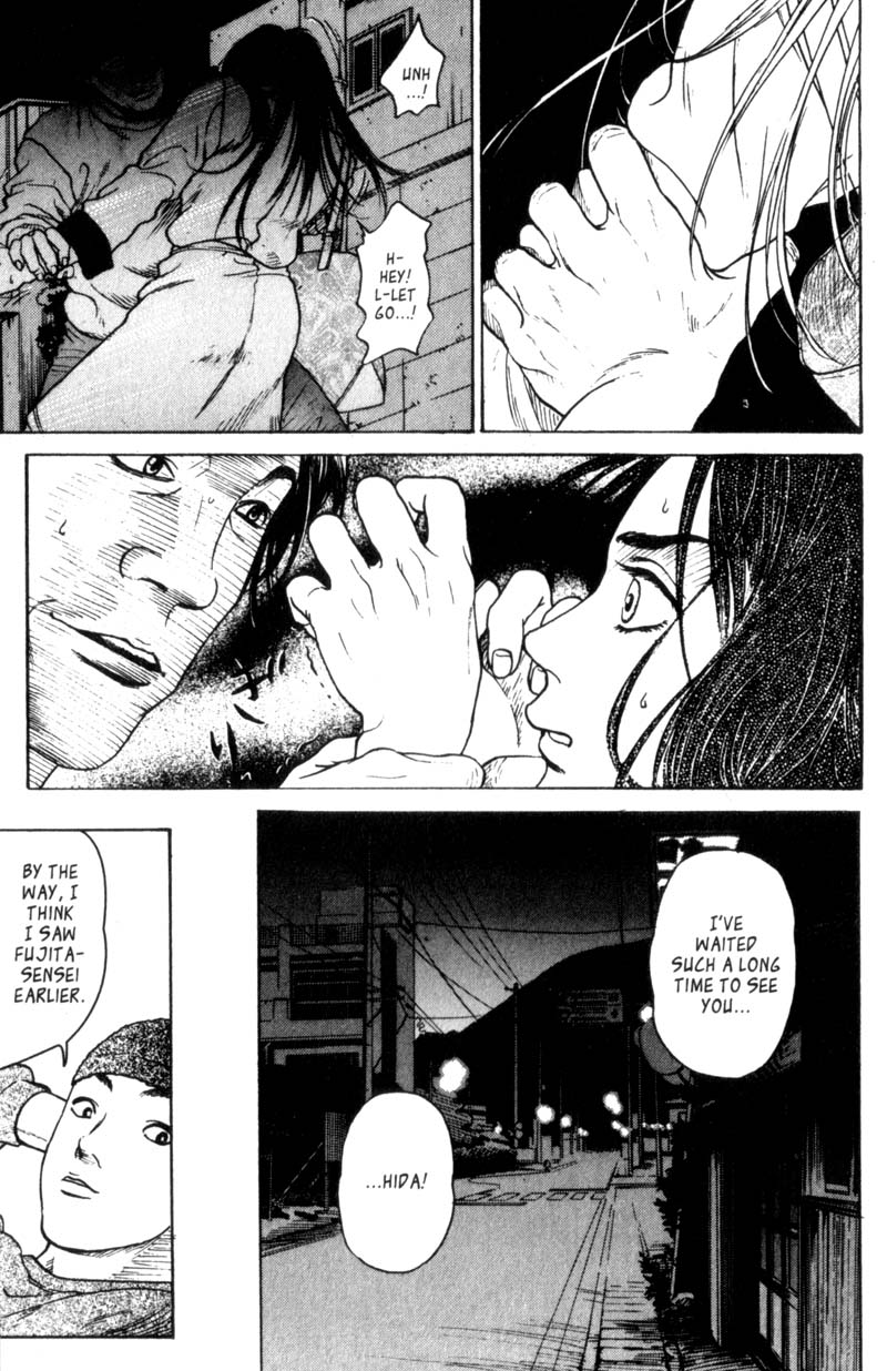 Nanase Homecoming Part 1 第21页