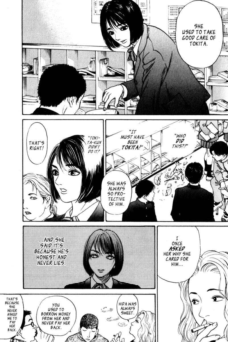 Nanase Homecoming Part 1 第23页