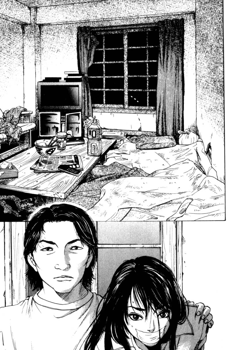 Nanase Homecoming Part 1 第25页