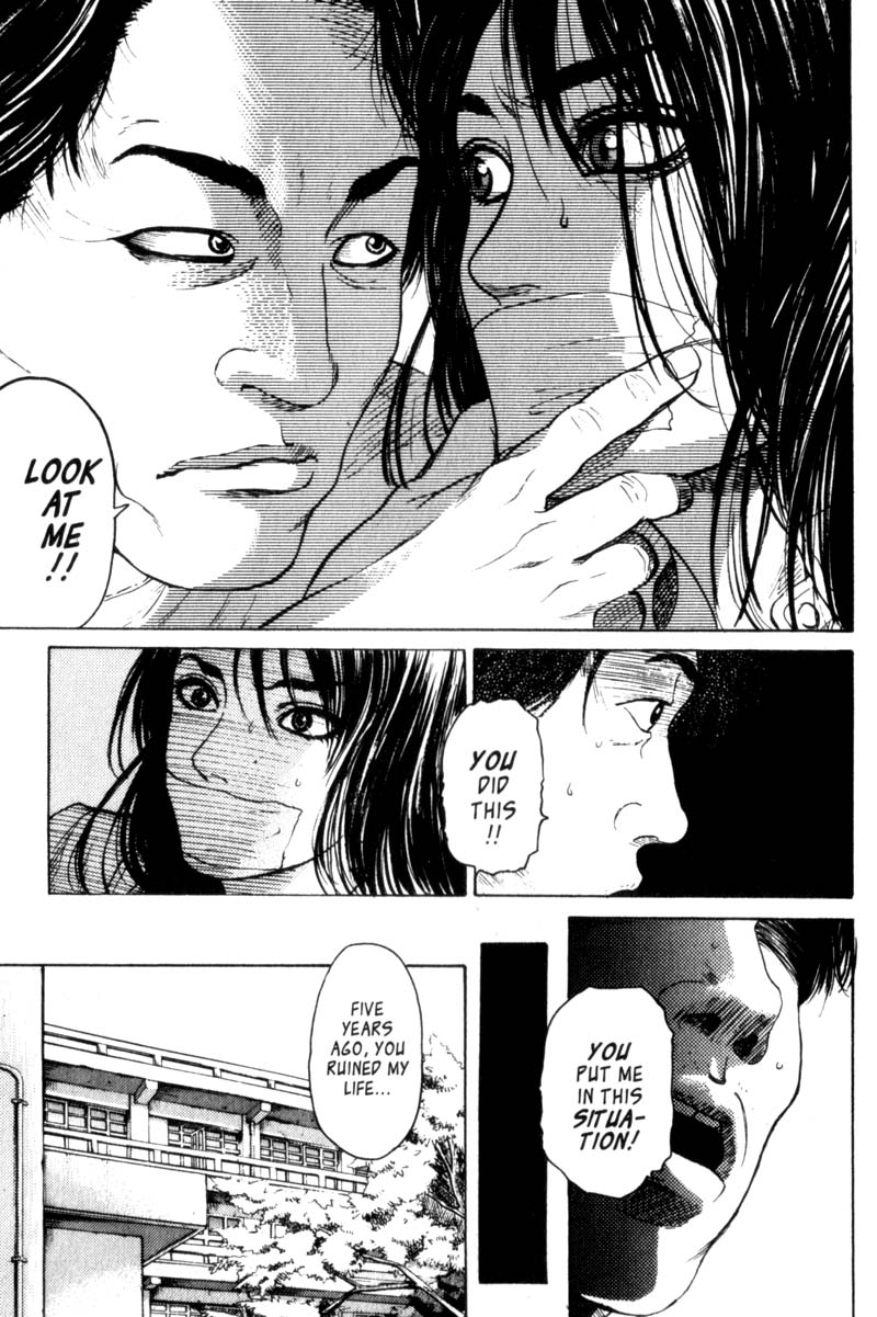 Nanase Homecoming Part 1 第27页